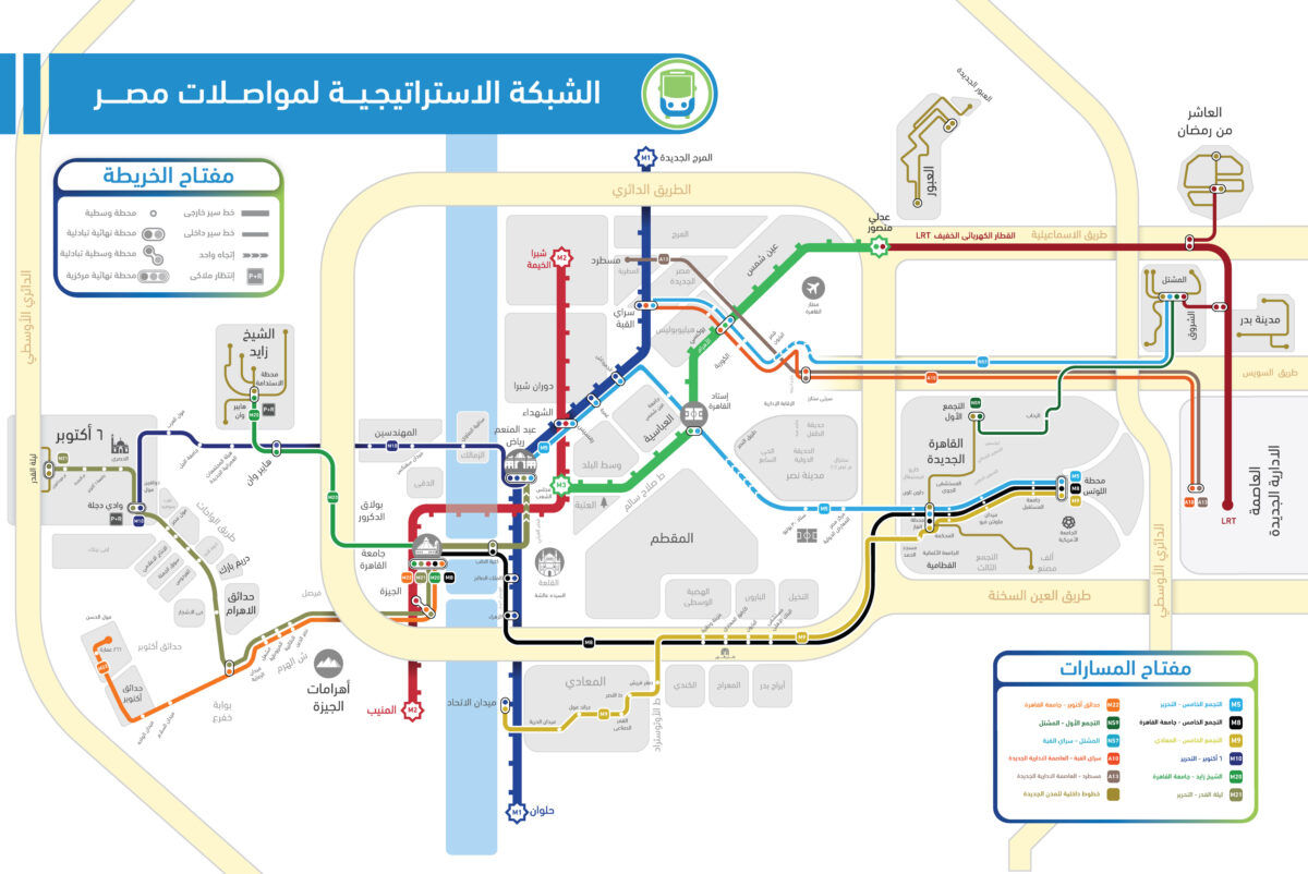 Greater Cairo network – Mwasalat Misr