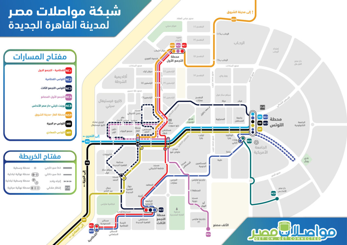 القاهرة-الجديدة-2025