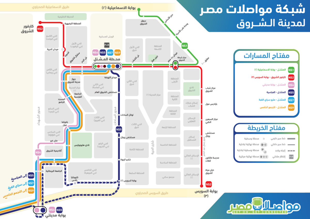 خريطة-الشروق–2025