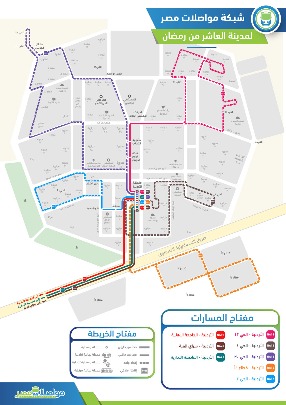 خريطة-العاشر–2025