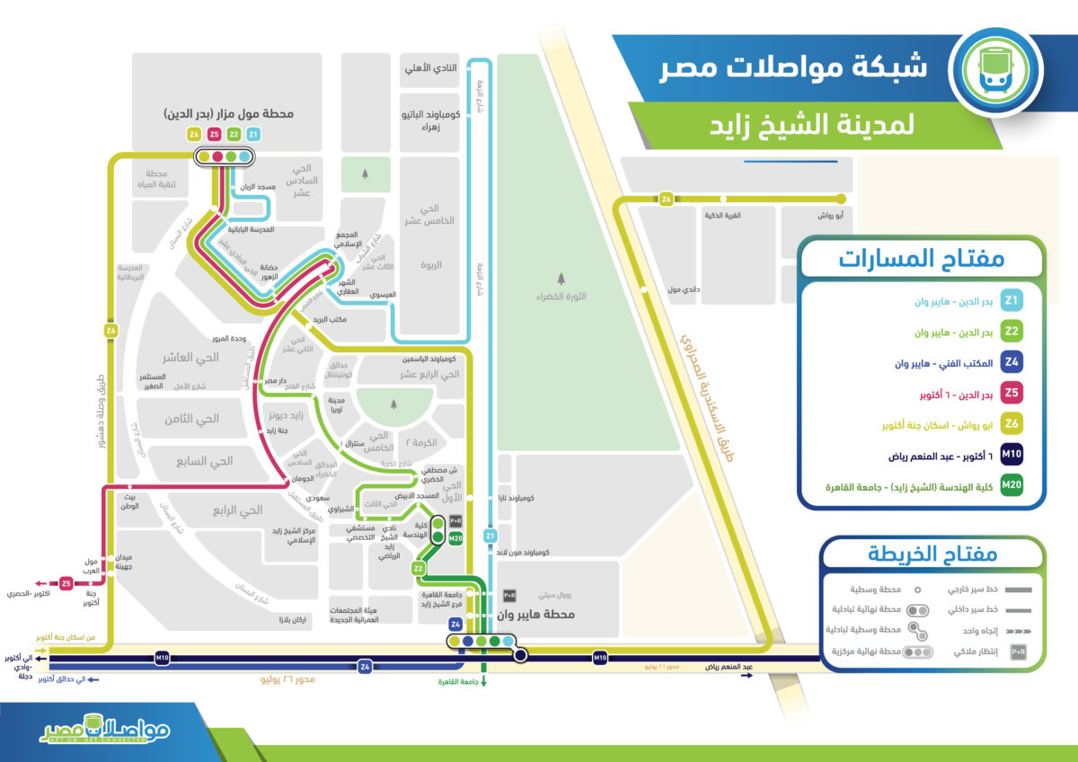 خريطة-زايد–2025